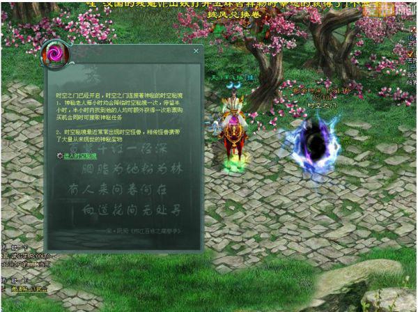 “熊猫烧香”病毒侵入到国外乃至全世界了吗？